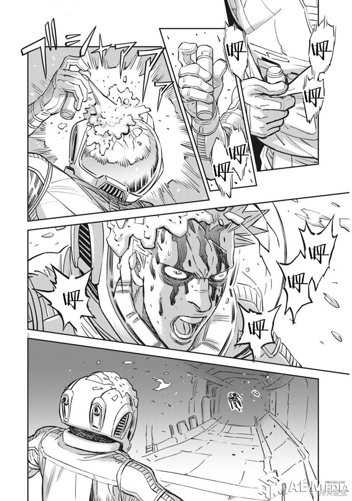 机动战士高达THUNDERBOLT第218话在线观看 - 第2张