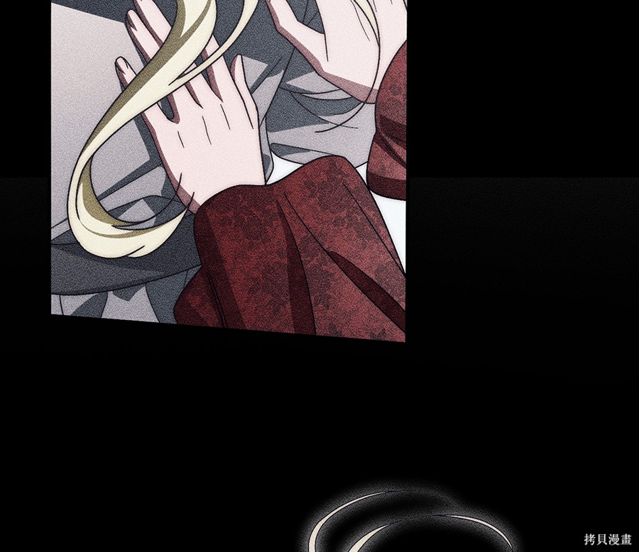 幸存王女的微笑之谜第89话在线观看 - 第235张