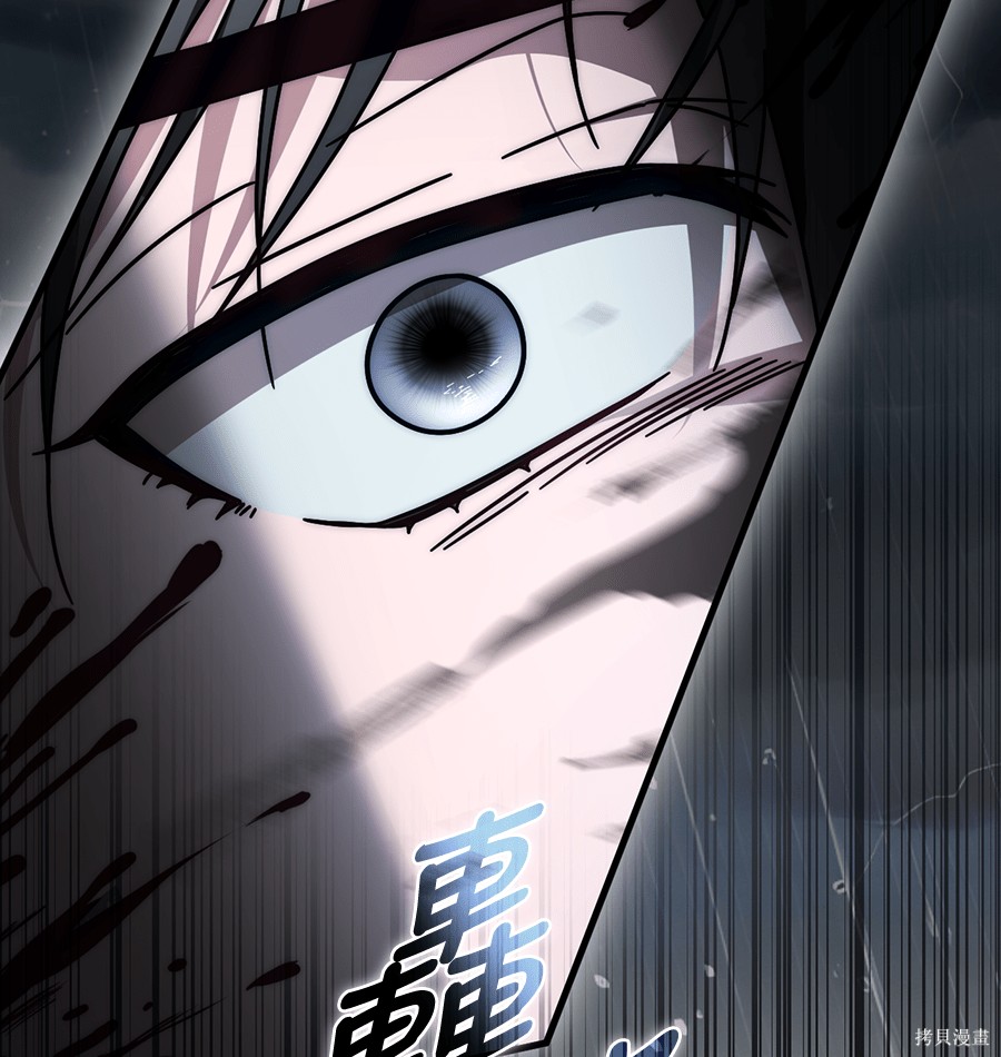 幸存王女的微笑之谜第89话在线观看 - 第202张