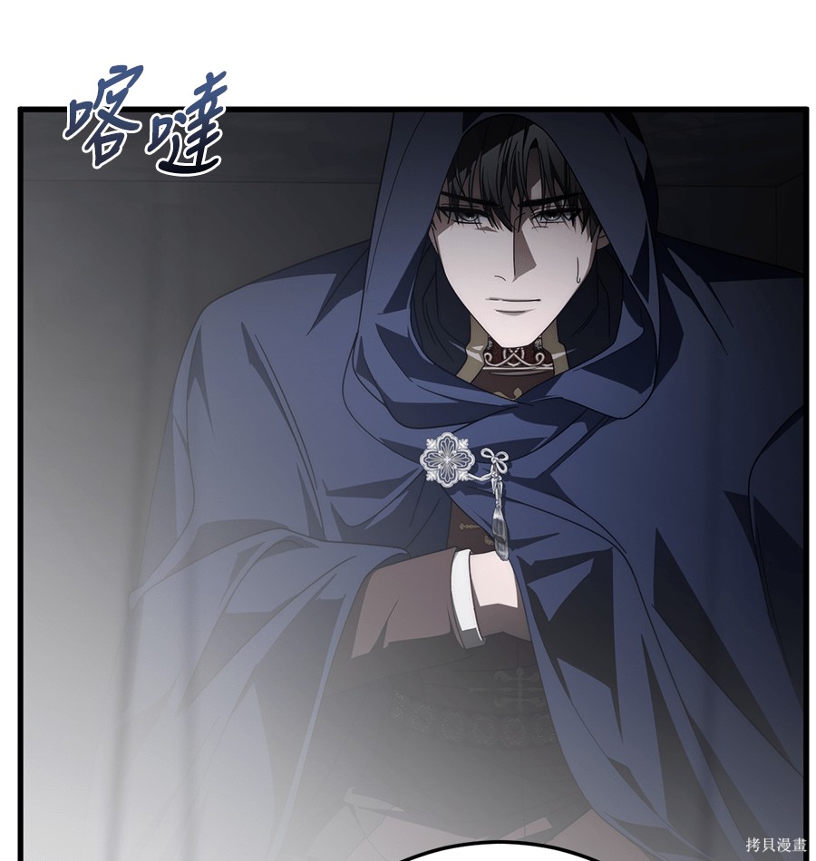 幸存王女的微笑之谜第89话在线观看 - 第187张