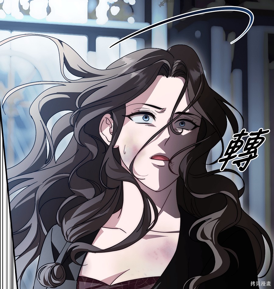 幸存王女的微笑之谜第89话在线观看 - 第180张