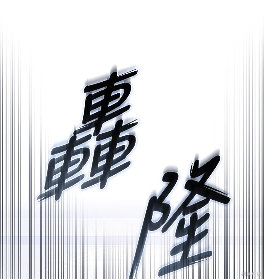 幸存王女的微笑之谜第89话在线观看 - 第174张