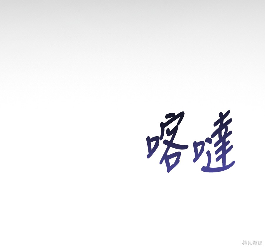 幸存王女的微笑之谜第89话在线观看 - 第173张