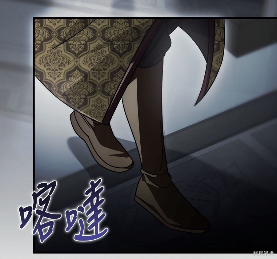 幸存王女的微笑之谜第89话在线观看 - 第172张