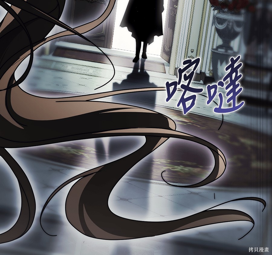 幸存王女的微笑之谜第89话在线观看 - 第171张