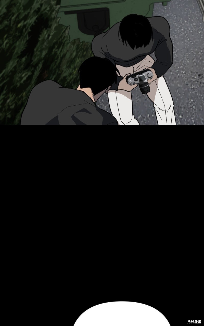 我的邻居 总是盯著我第72话在线观看 - 第55张