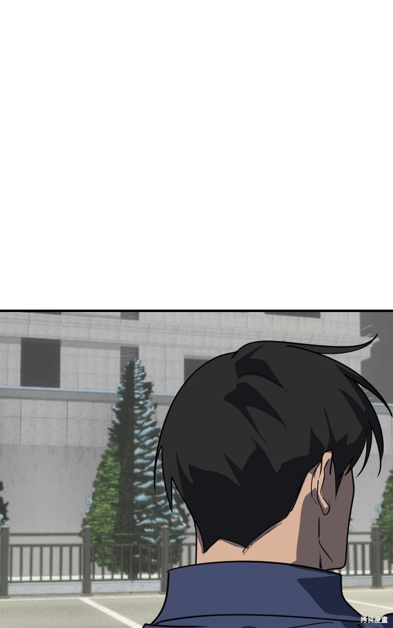 我的邻居 总是盯著我第72话在线观看 - 第48张