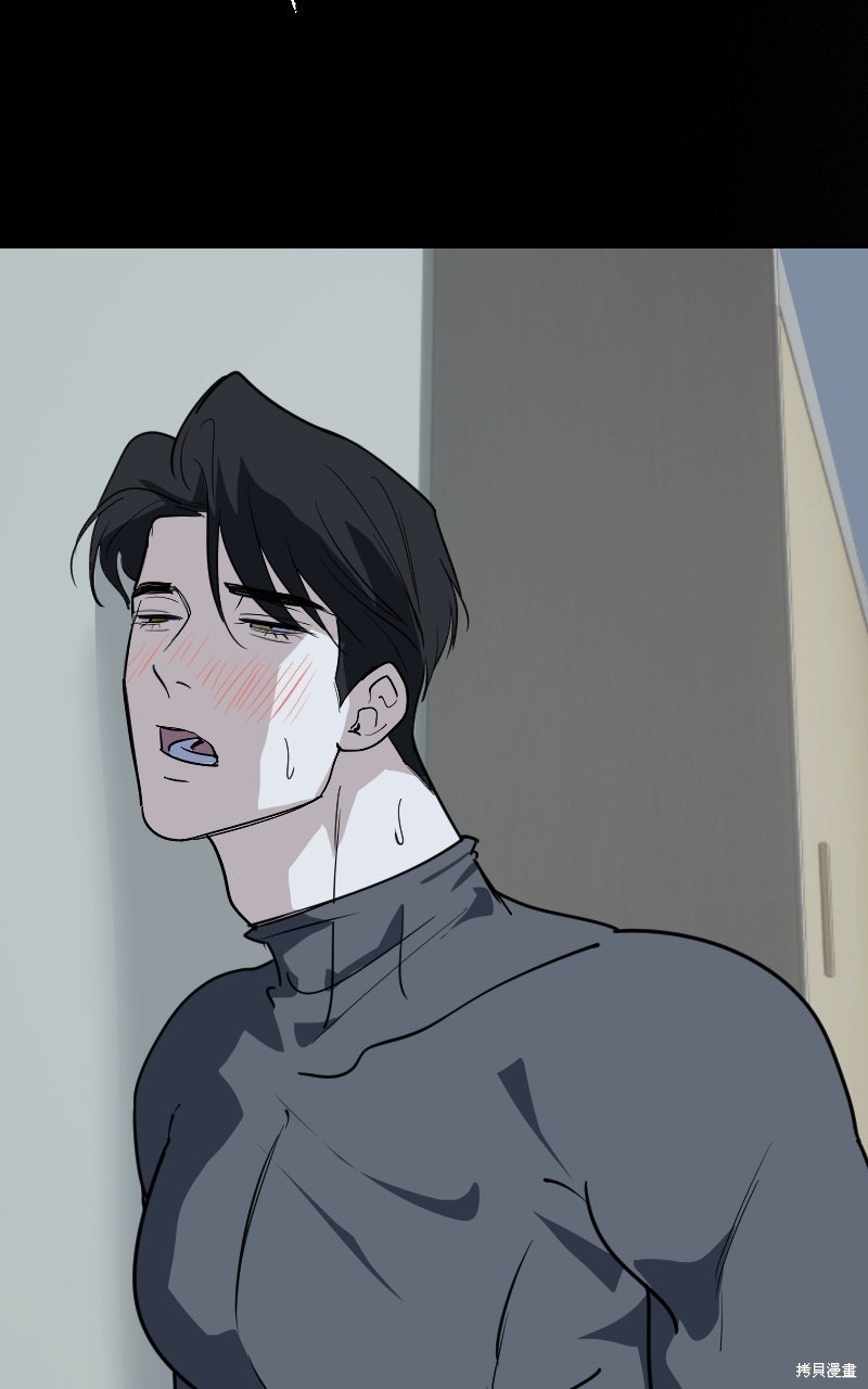 我的邻居 总是盯著我第72话在线观看 - 第29张