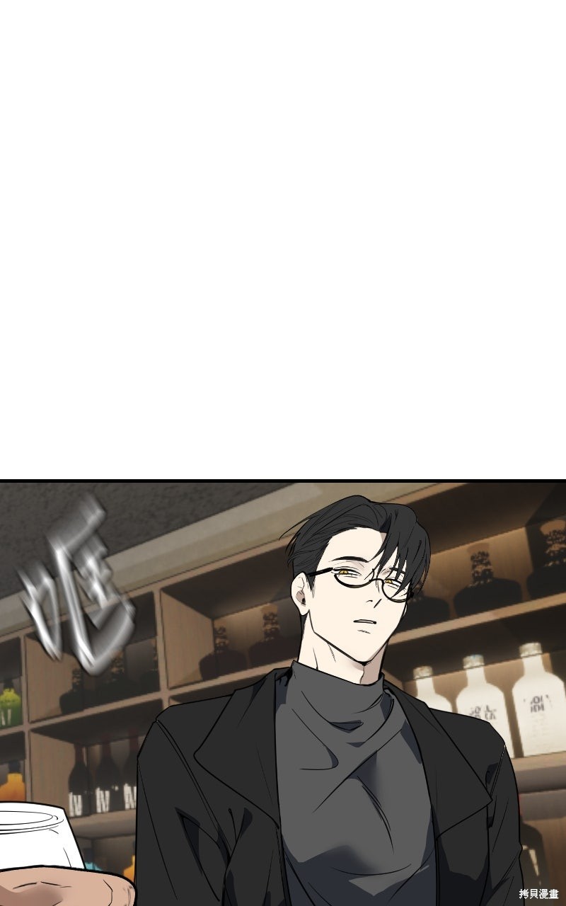 我的邻居 总是盯著我第72话在线观看 - 第8张