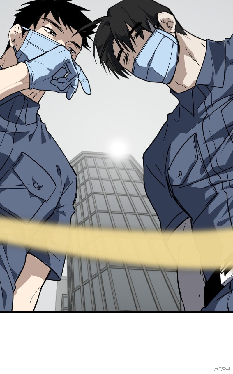 我的邻居 总是盯著我第73话在线观看 - 第65张