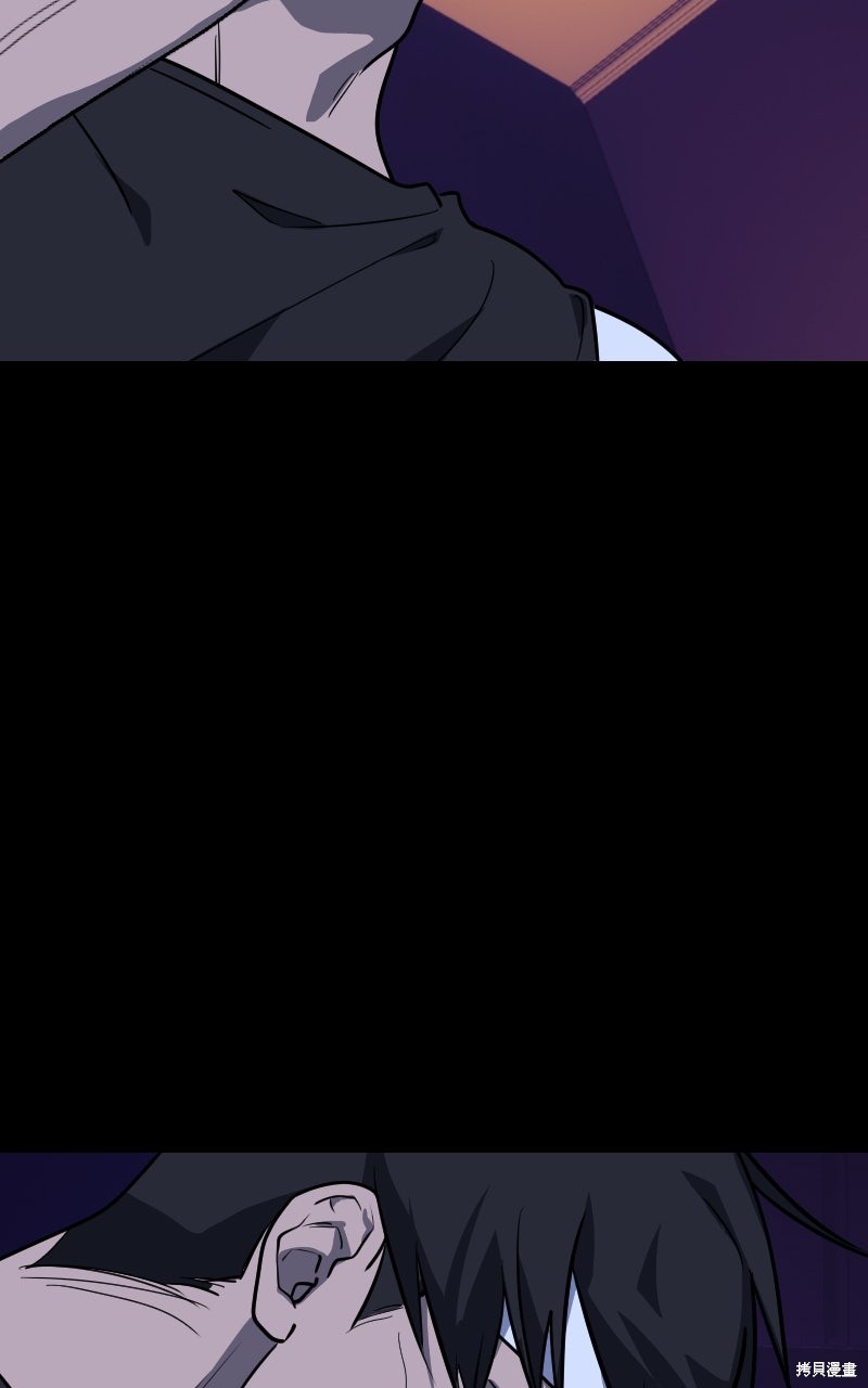 我的邻居 总是盯著我第73话在线观看 - 第60张