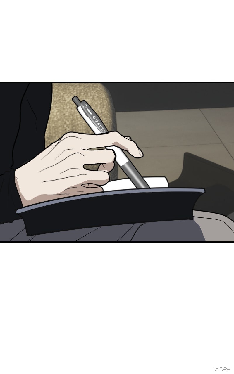 我的邻居 总是盯著我第73话在线观看 - 第24张