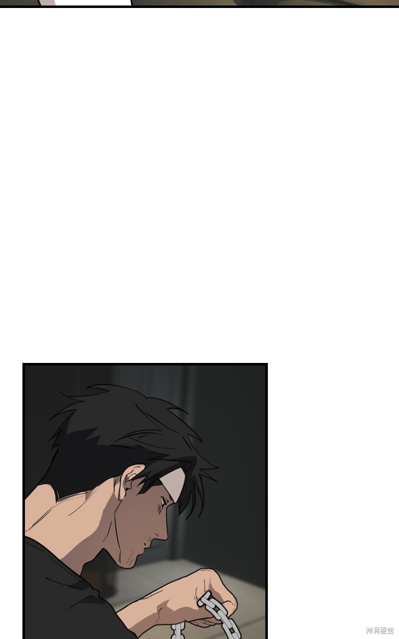 我的邻居 总是盯著我第73话在线观看 - 第8张