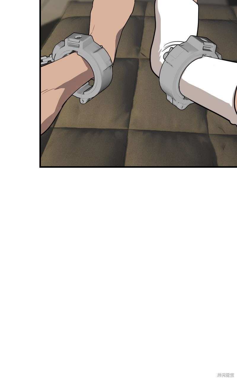 我的邻居 总是盯著我第73话在线观看 - 第6张