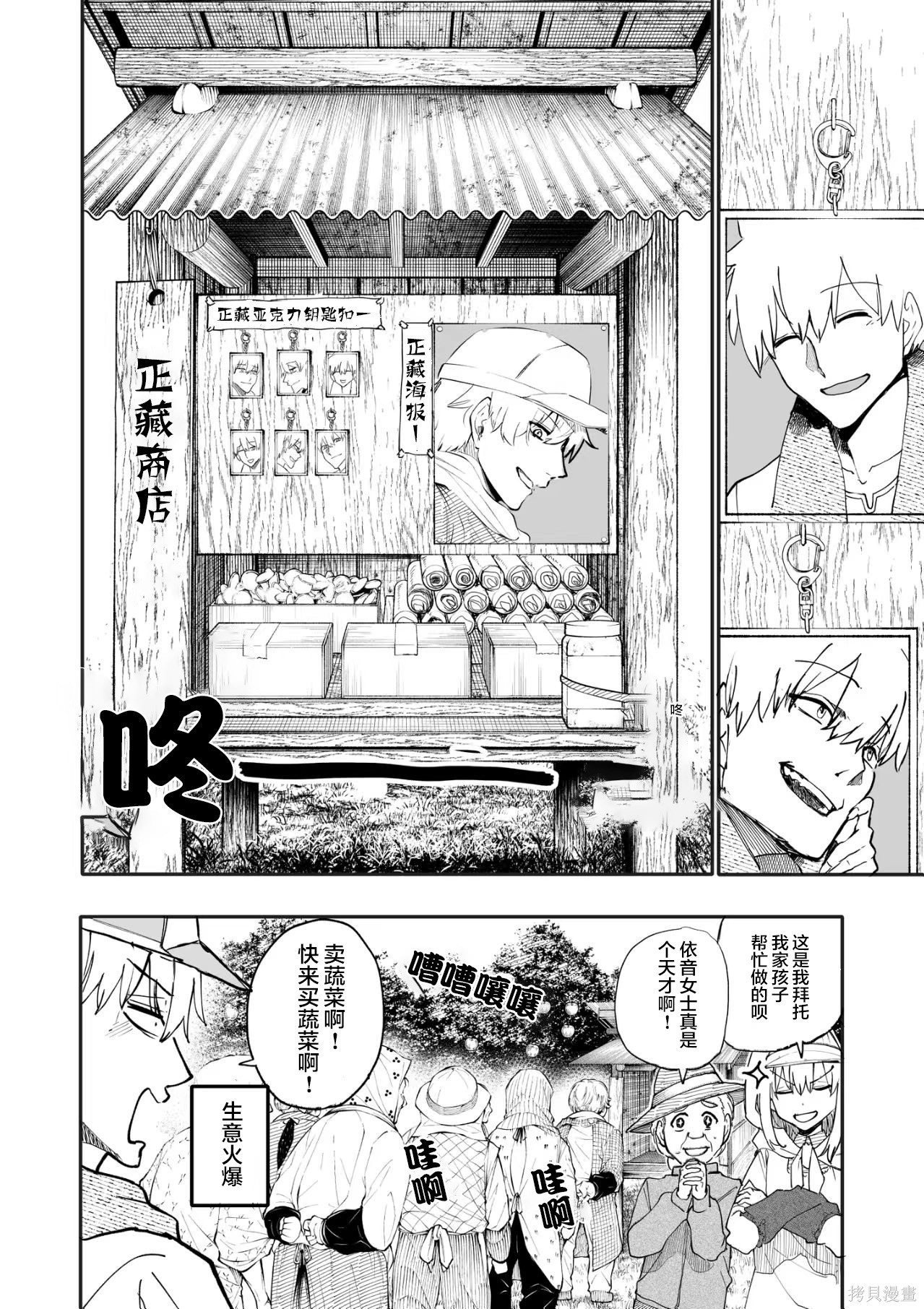 老夫老妻重返青春第225-226话在线观看 - 第8张