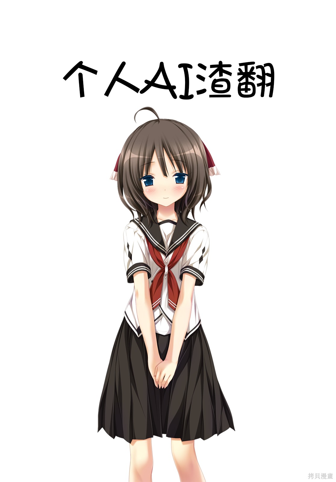 “俺、パーティー抜けるわ”が口癖のスキル【缩小】のDランク冒険者、圣女と结婚して勇者パーティーに加入するハメになる第18.1话在线观看 - 第12张