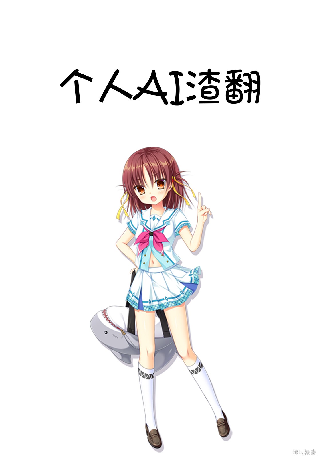 “俺、パーティー抜けるわ”が口癖のスキル【缩小】のDランク冒険者、圣女と结婚して勇者パーティーに加入するハメになる第18.2话在线观看 - 第10张