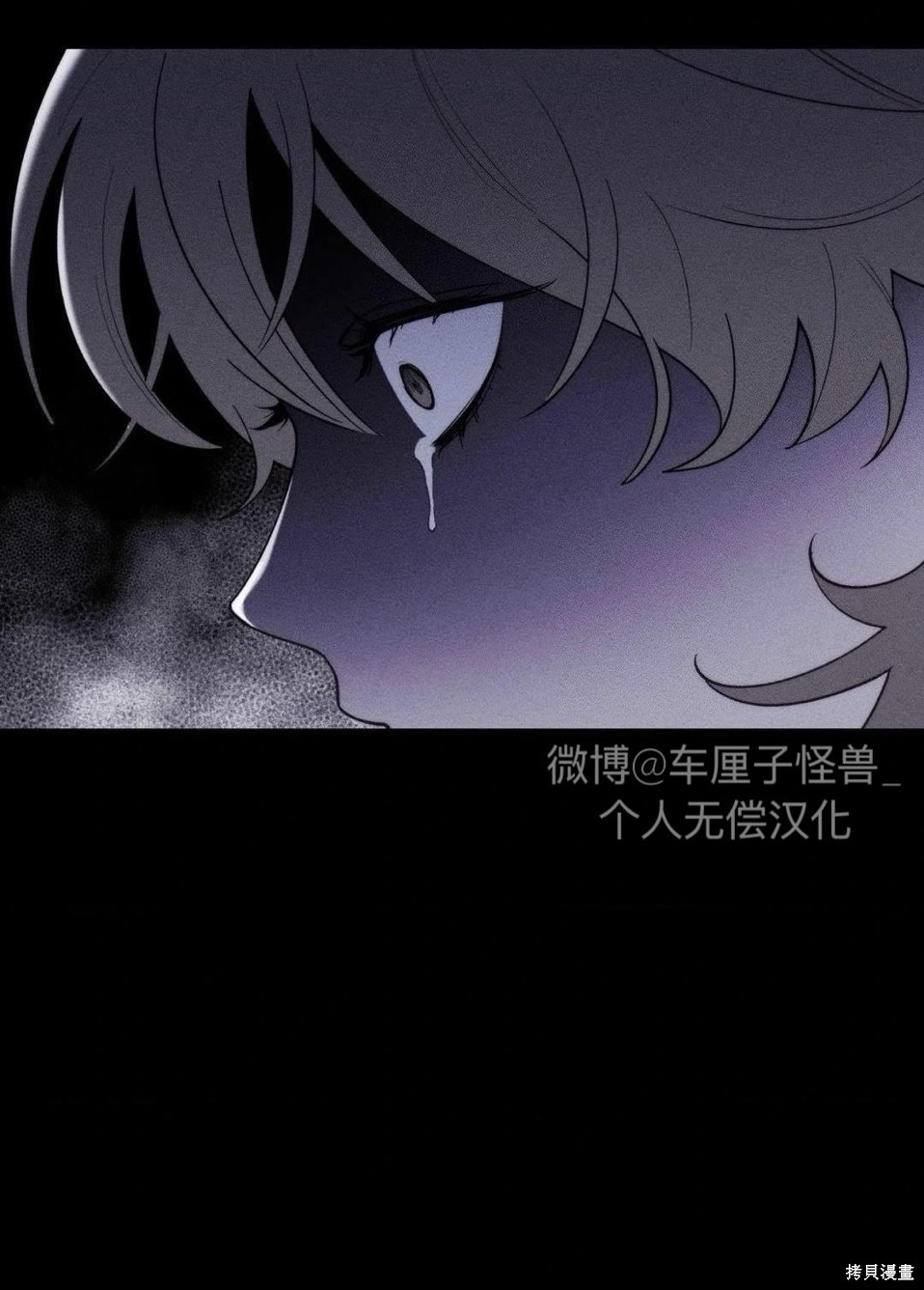 从此过著幸福的生活第1话在线观看 - 第85张