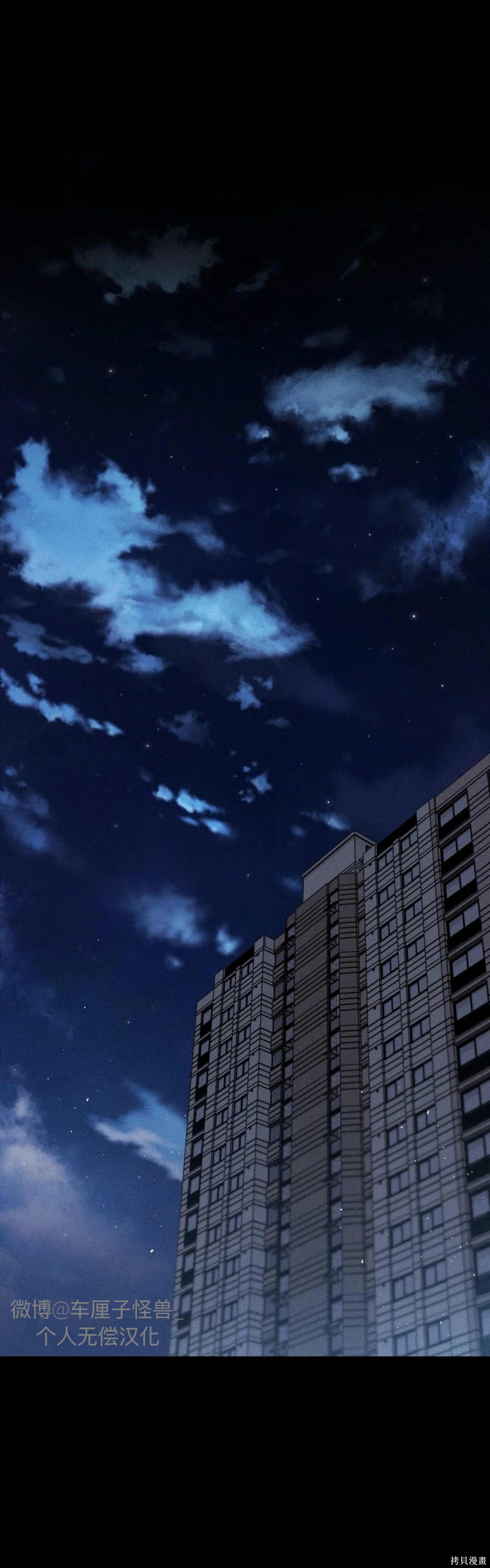从此过著幸福的生活第1话在线观看 - 第49张