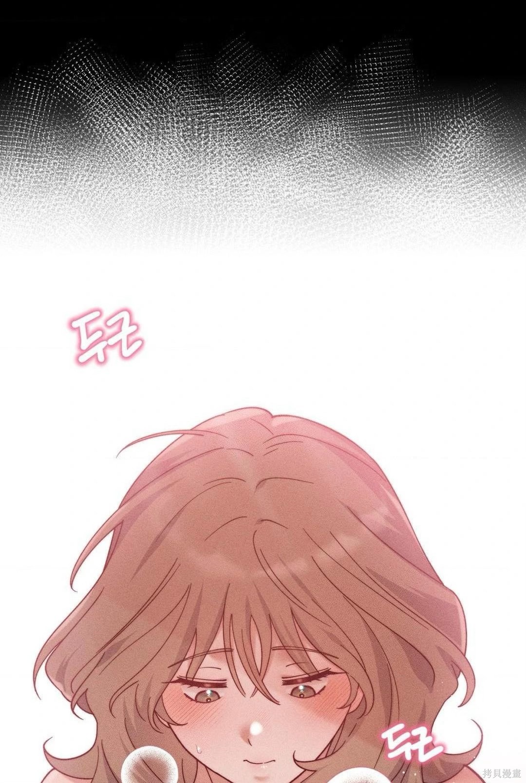 从此过著幸福的生活第1话在线观看 - 第29张