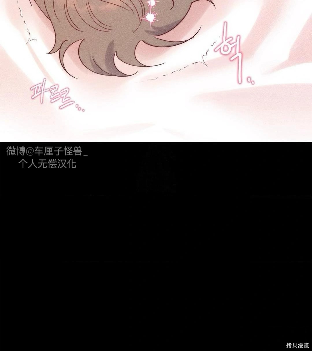 从此过著幸福的生活第2话在线观看 - 第67张