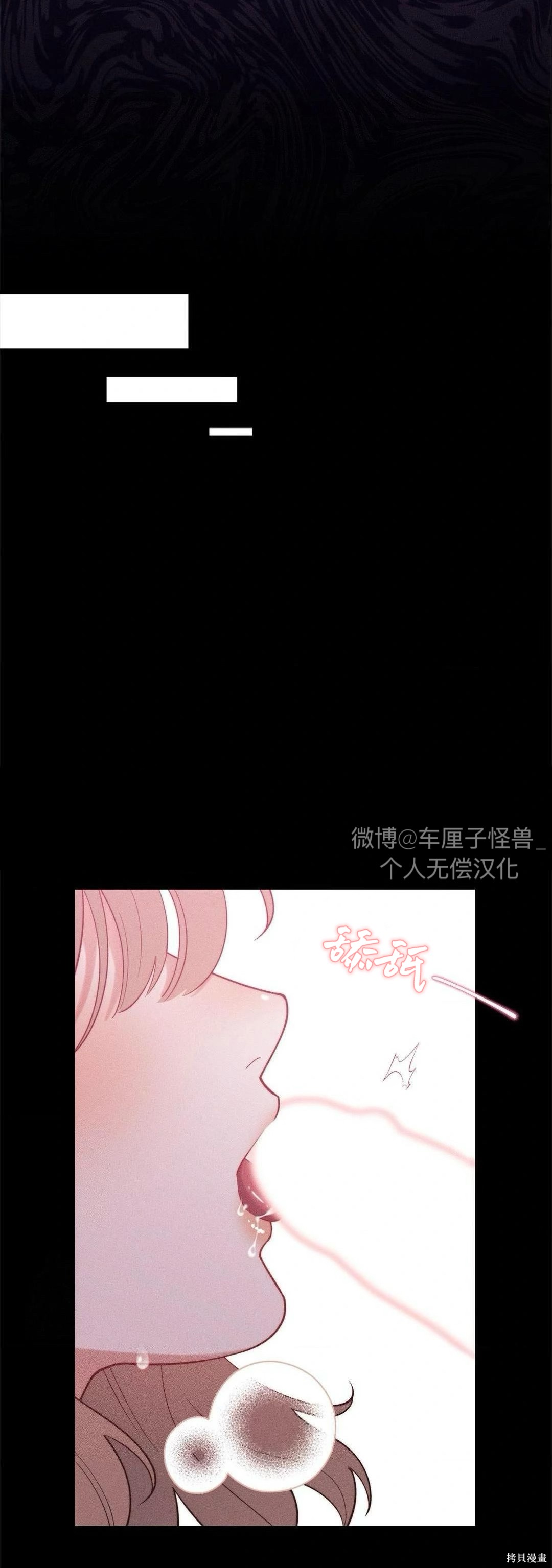 从此过著幸福的生活第2话在线观看 - 第46张