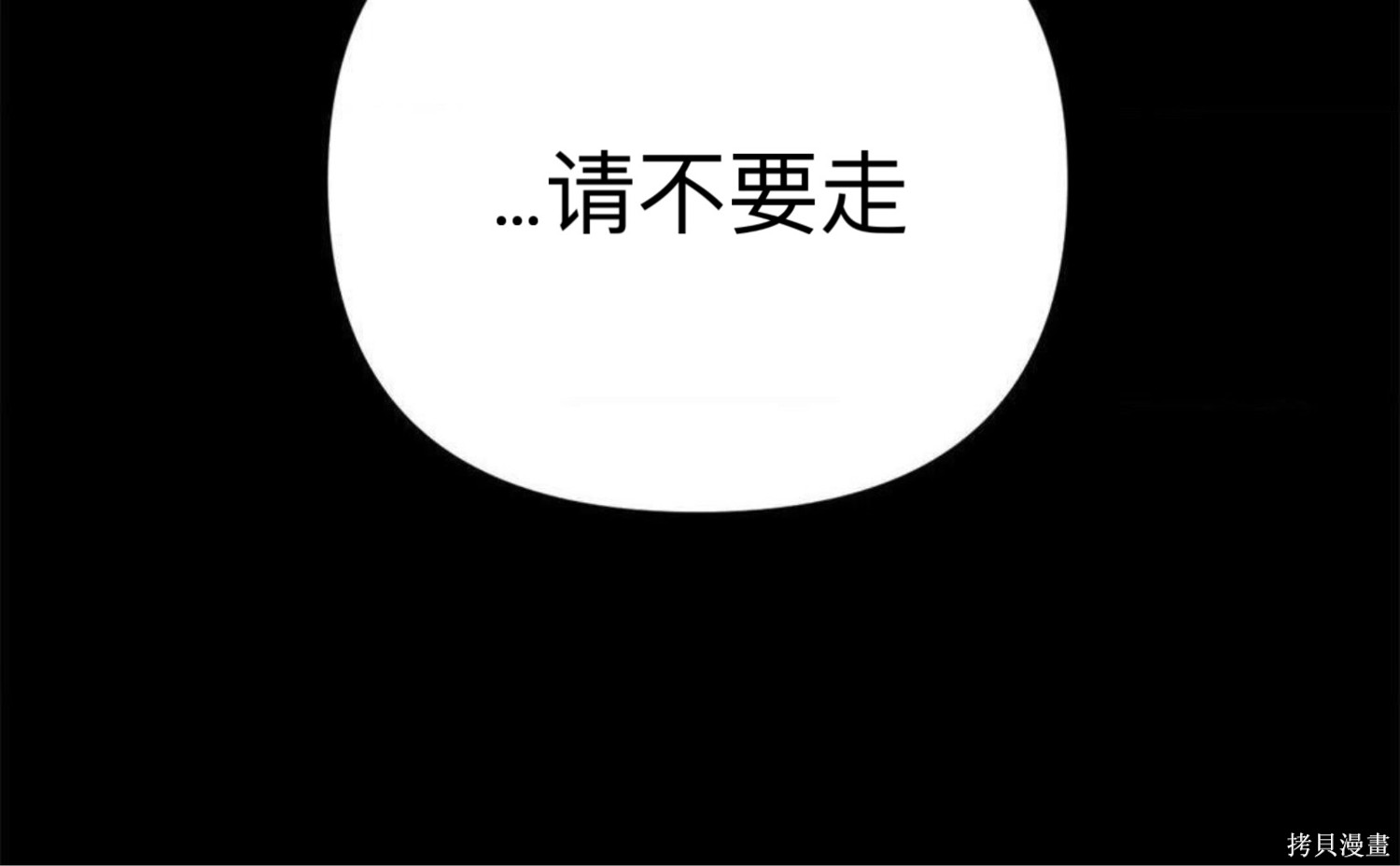 从此过著幸福的生活第2话在线观看 - 第33张