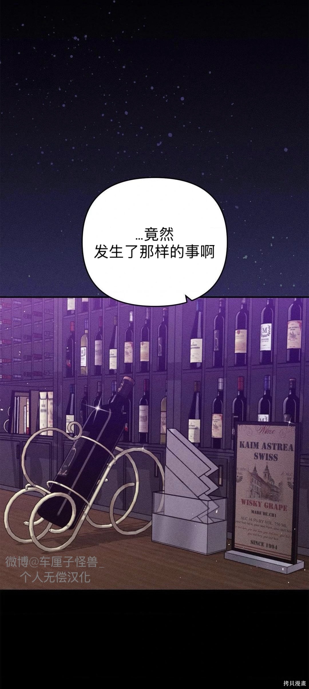 从此过著幸福的生活第2话在线观看 - 第5张