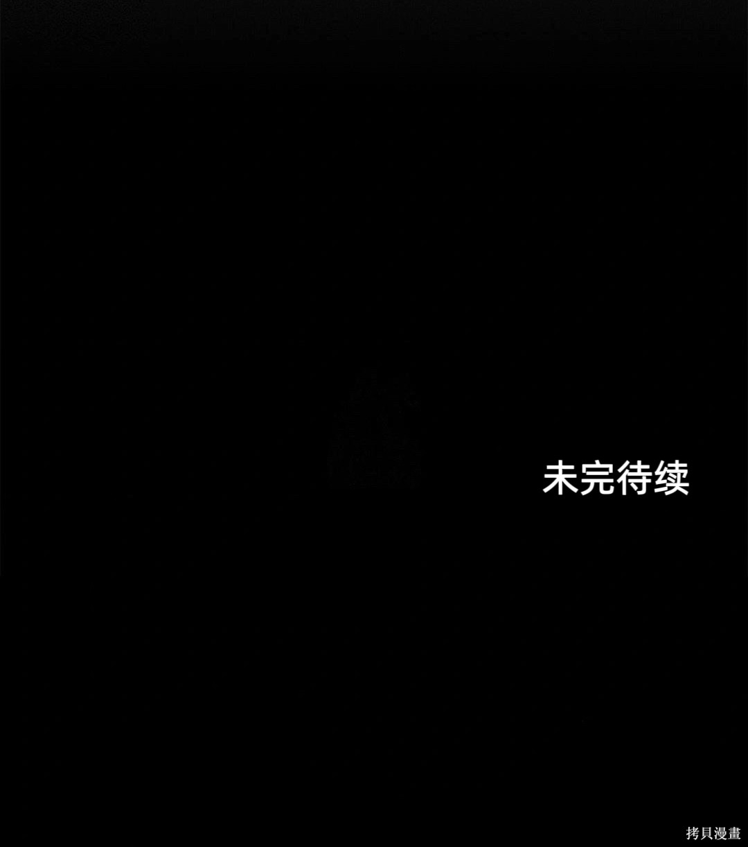 从此过著幸福的生活第3话在线观看 - 第95张