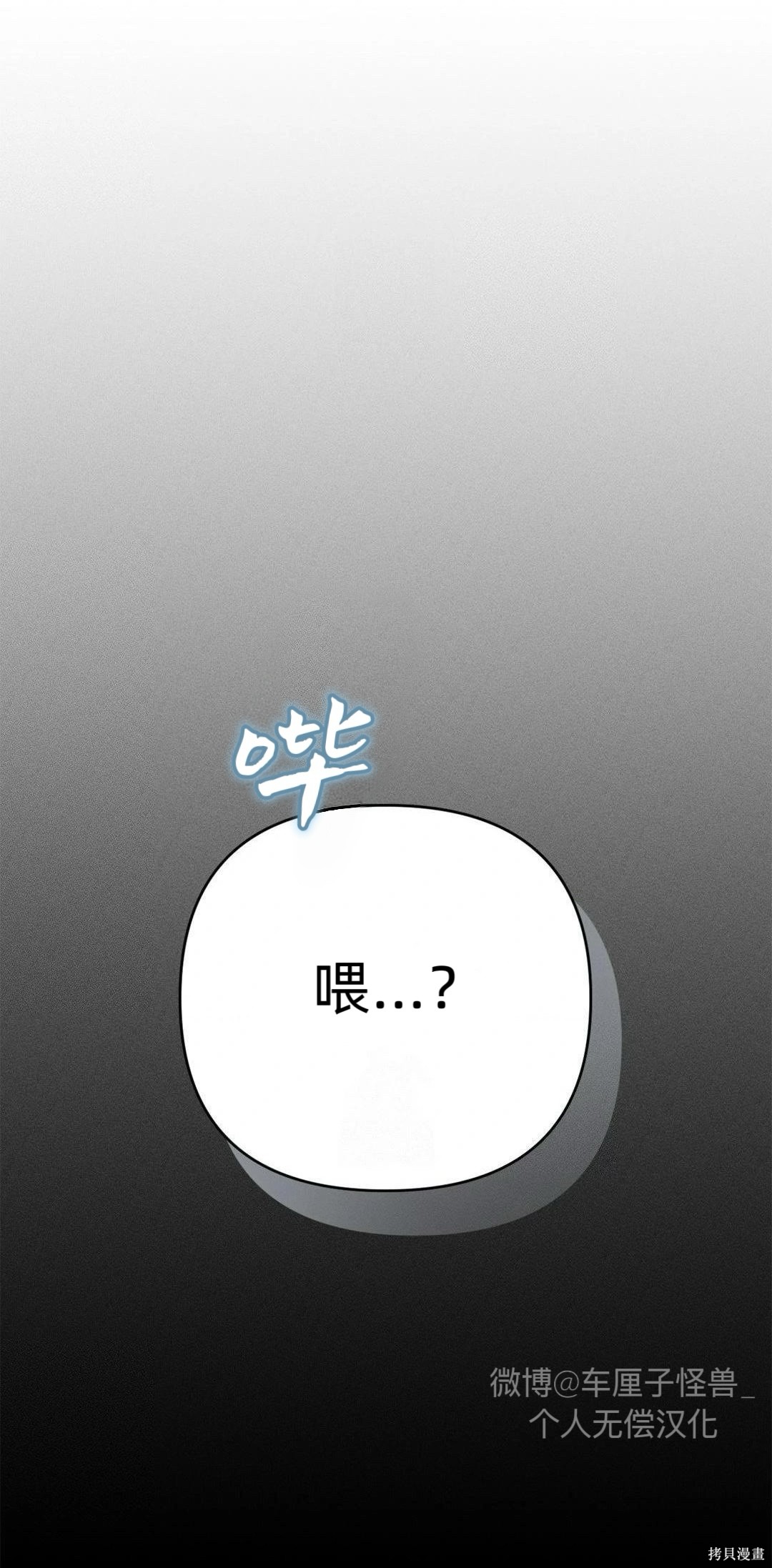 从此过著幸福的生活第3话在线观看 - 第94张