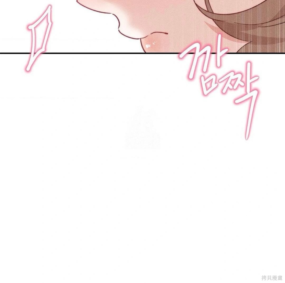 从此过著幸福的生活第3话在线观看 - 第90张