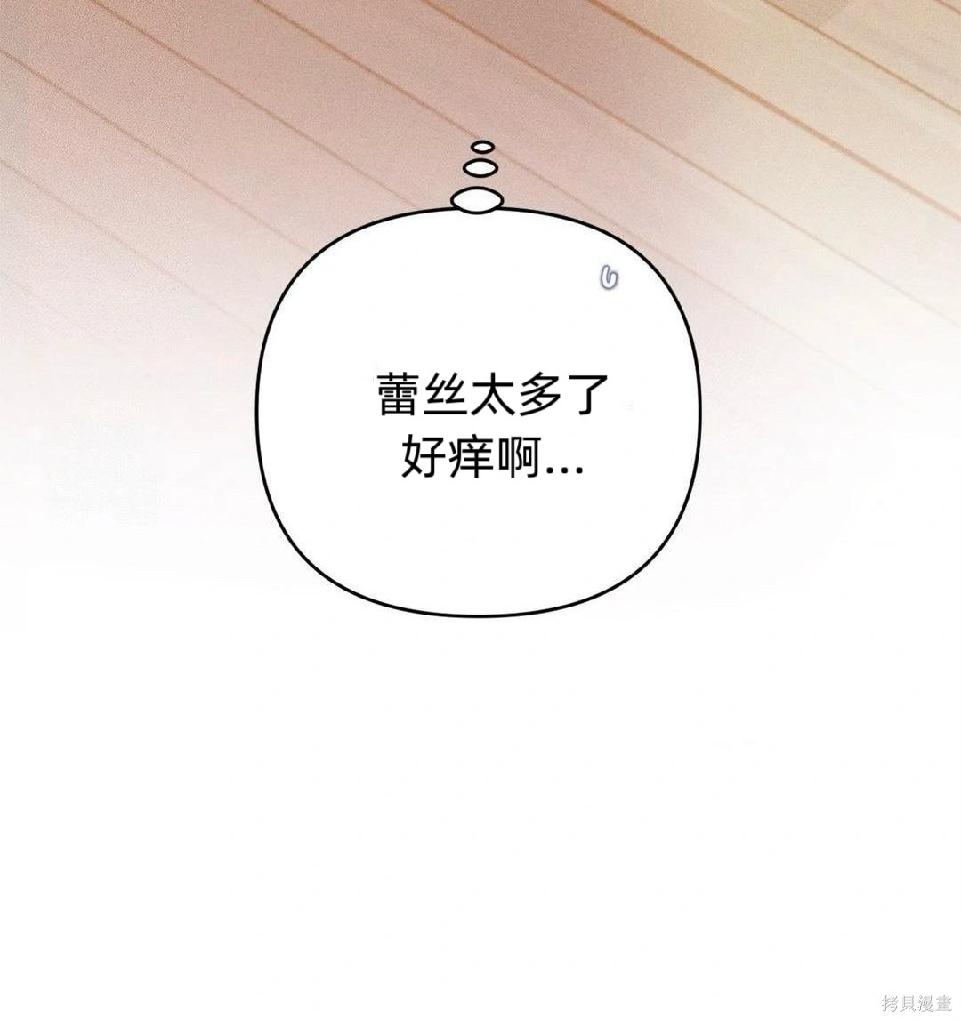 从此过著幸福的生活第3话在线观看 - 第77张