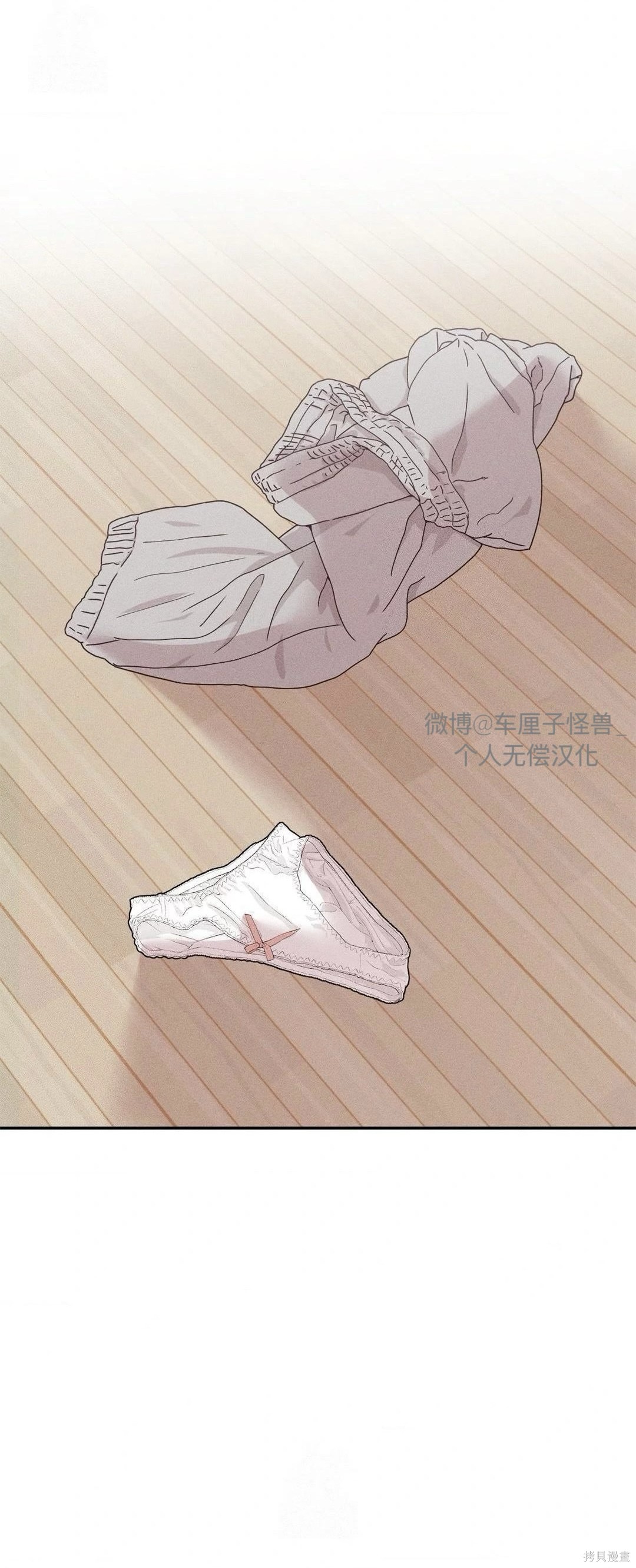 从此过著幸福的生活第3话在线观看 - 第75张