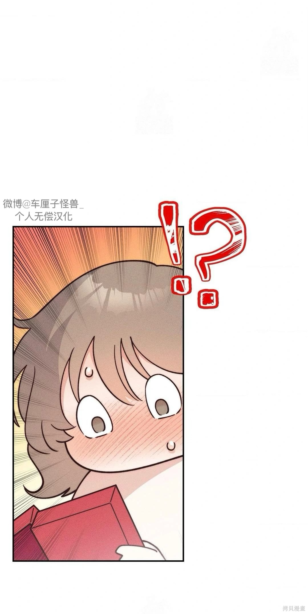 从此过著幸福的生活第3话在线观看 - 第68张