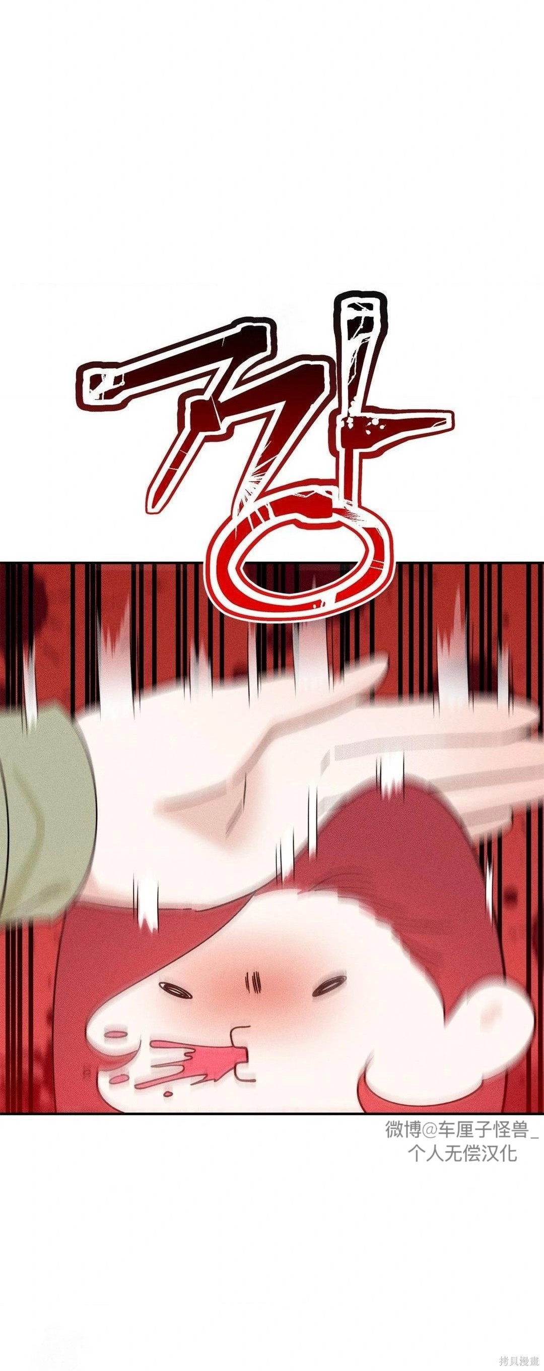 从此过著幸福的生活第3话在线观看 - 第49张