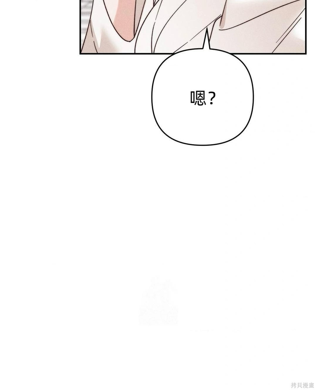 从此过著幸福的生活第3话在线观看 - 第21张