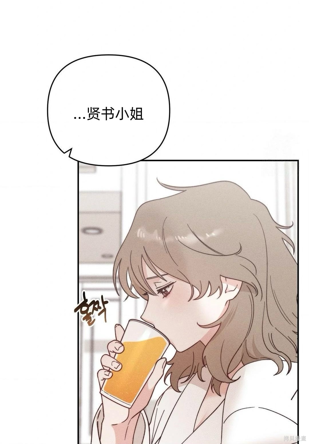 从此过著幸福的生活第3话在线观看 - 第20张