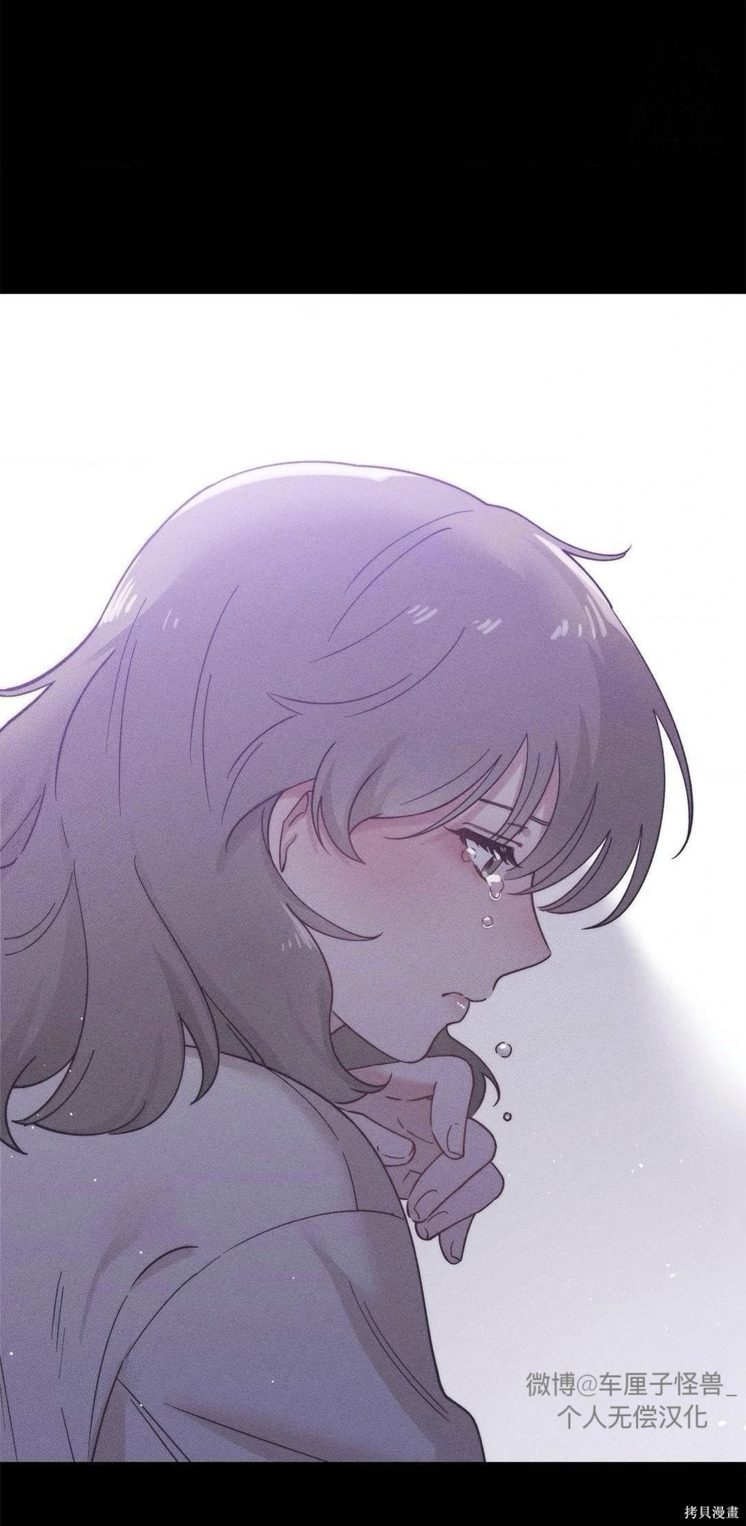 从此过著幸福的生活第3话在线观看 - 第8张