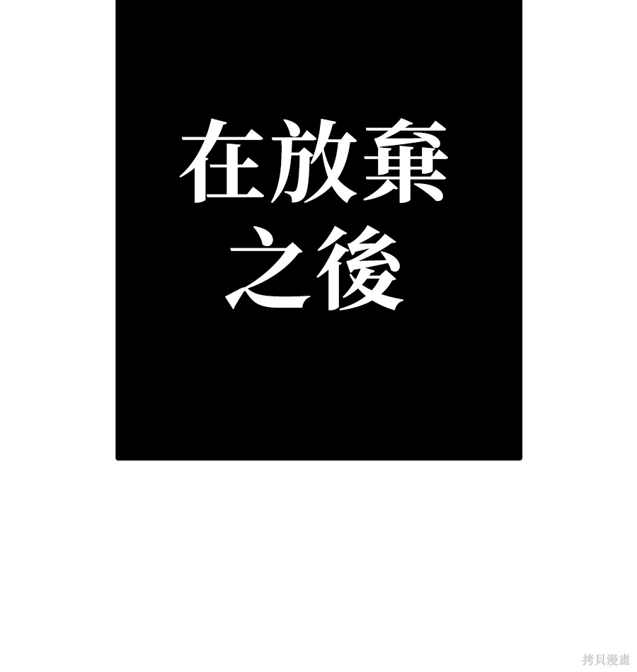 无业宅女吴夜第177话在线观看 - 第46张