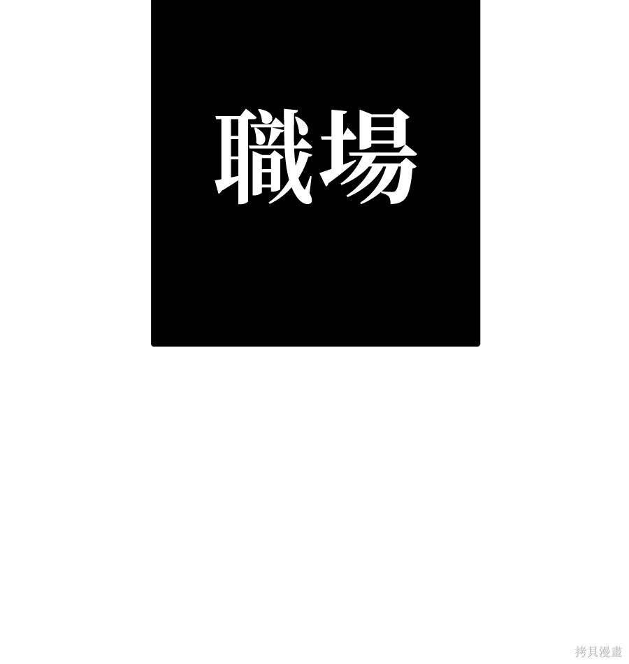 无业宅女吴夜第177话在线观看 - 第2张