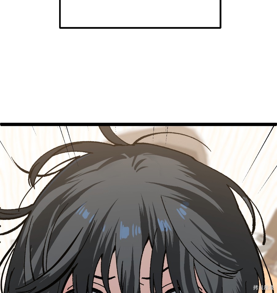 无业宅女吴夜第179话在线观看 - 第64张