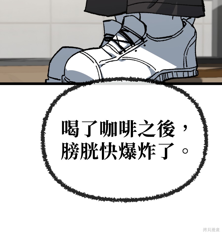 无业宅女吴夜第180话在线观看 - 第23张
