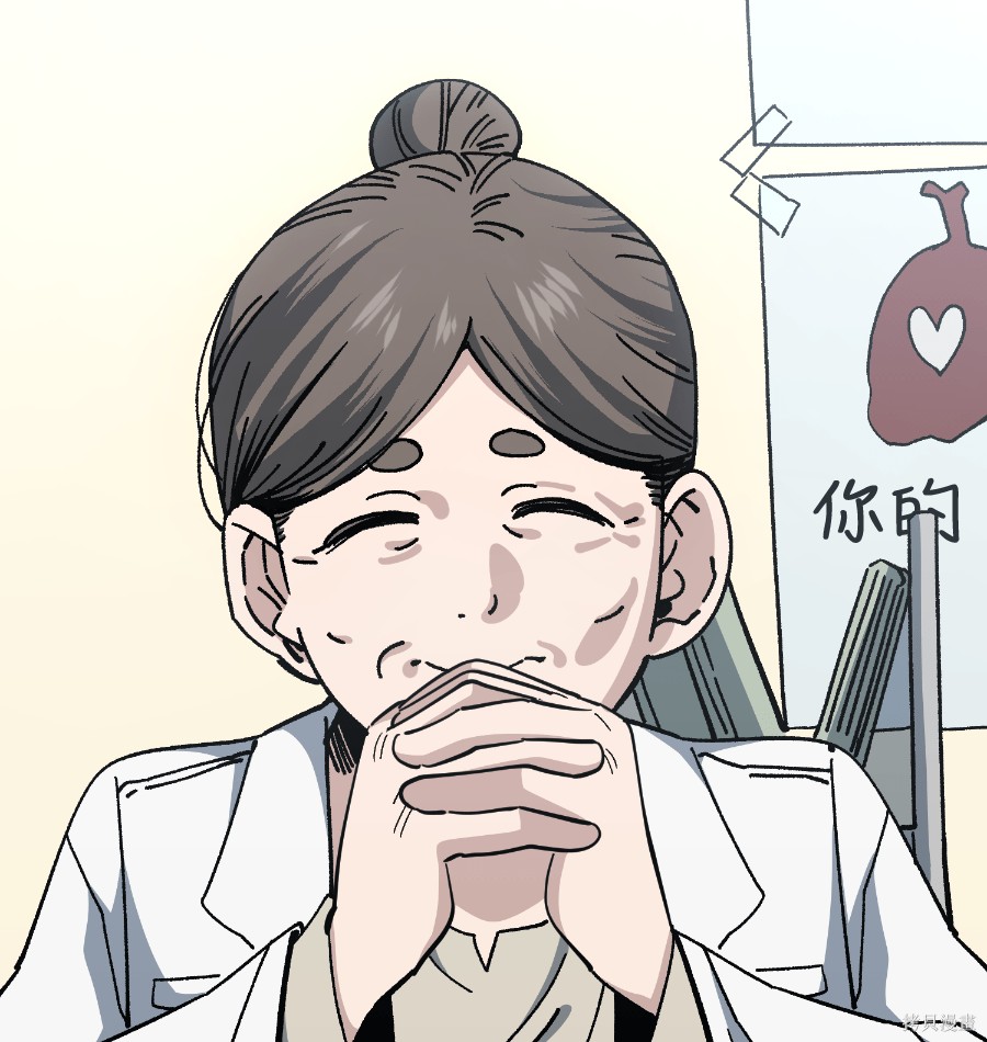 无业宅女吴夜第181话在线观看 - 第2张