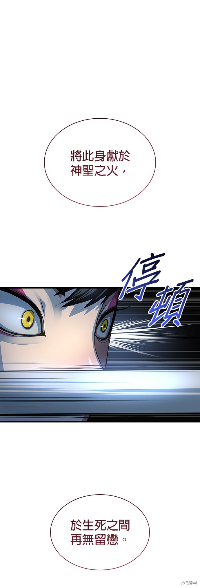 怪力乱神第97话在线观看 - 第71张