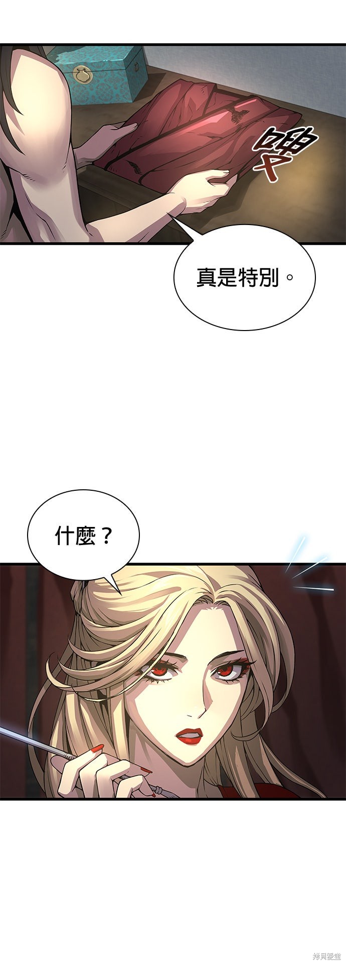 怪力乱神第98话在线观看 - 第53张