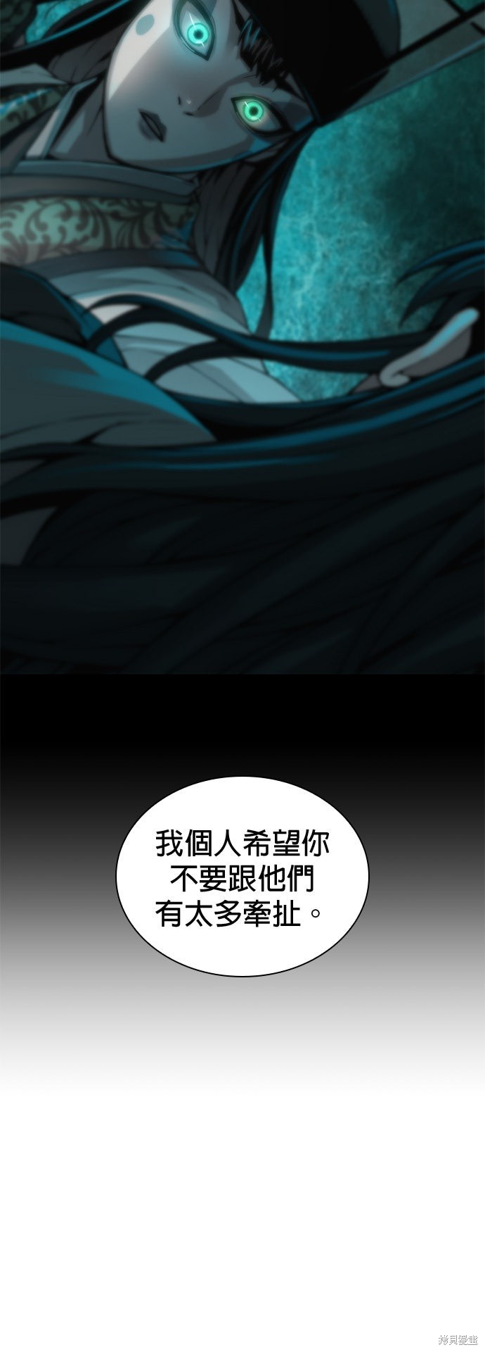 怪力乱神第98话在线观看 - 第52张