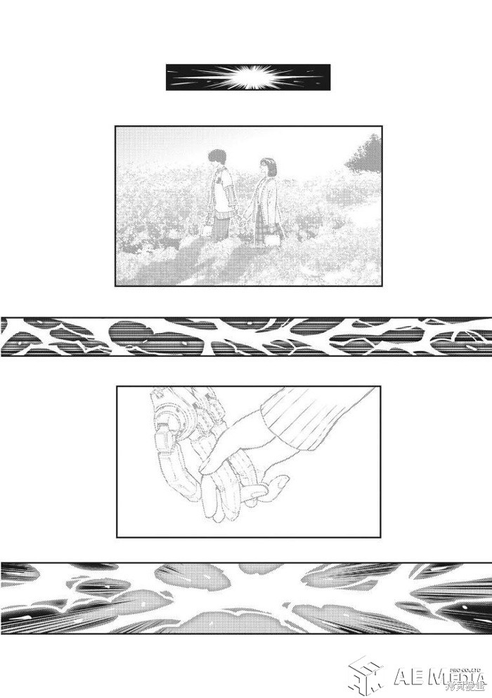 机动战士高达THUNDERBOLT第219话在线观看 - 第25张