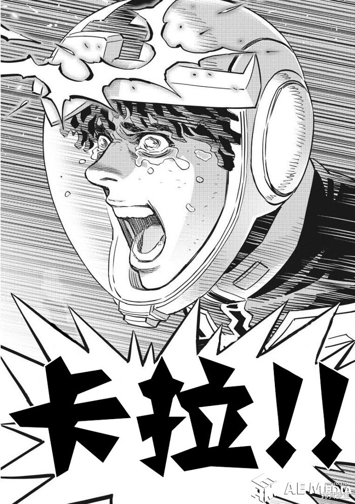 机动战士高达THUNDERBOLT第219话在线观看 - 第23张