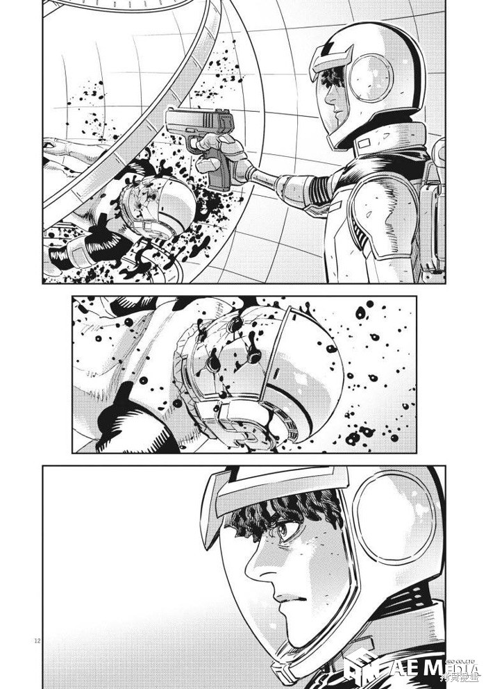 机动战士高达THUNDERBOLT第219话在线观看 - 第11张