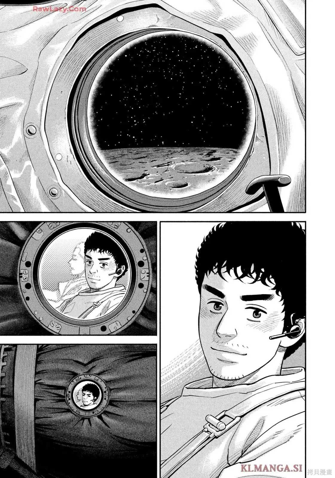 宇宙兄弟第424话 机翻在线观看 - 第23张